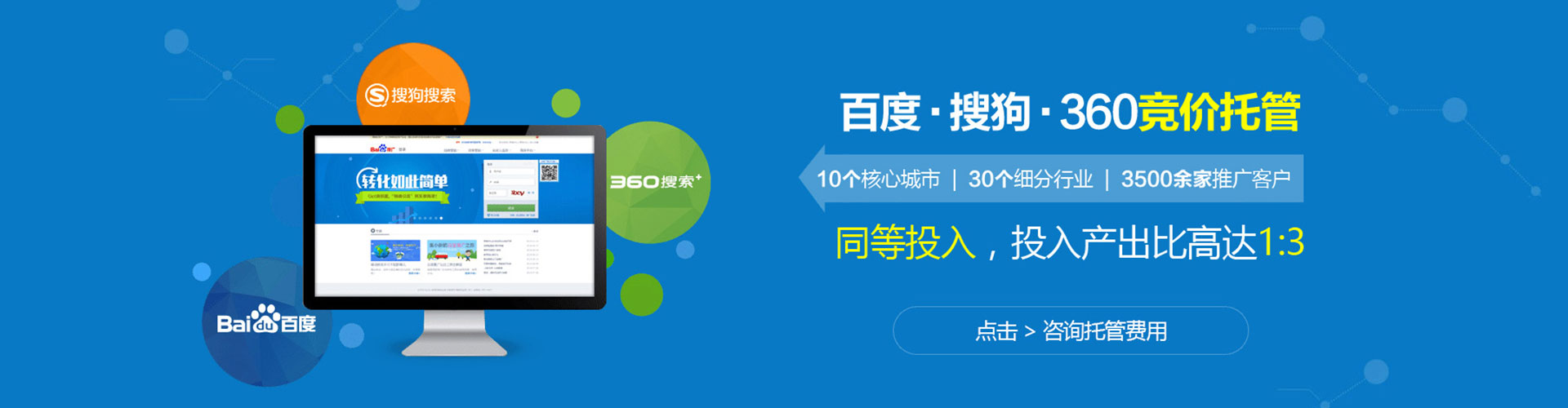 宁海谷歌sem