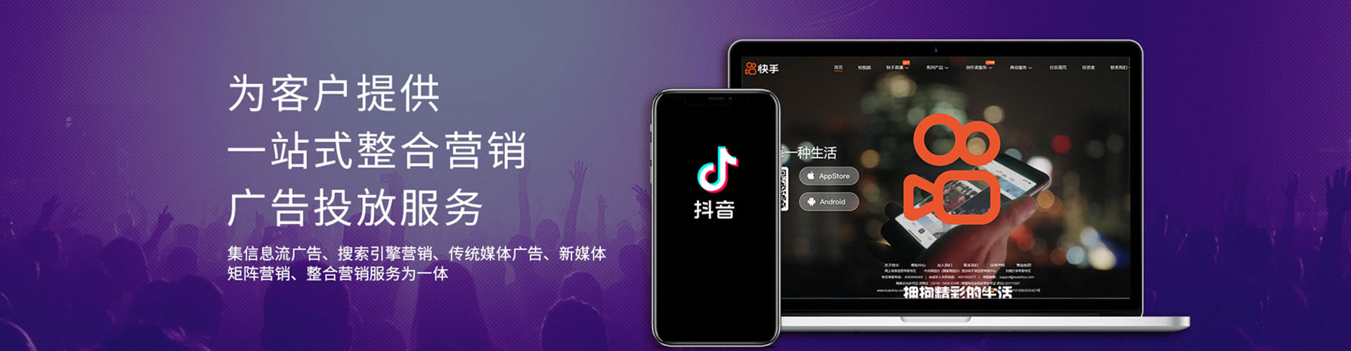 宁海信息流优化师