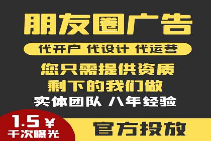 信息流优化师如何运用算法提升广告效果