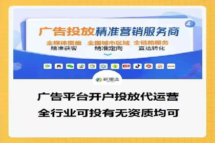 360信息流广告案例分析：行业标杆